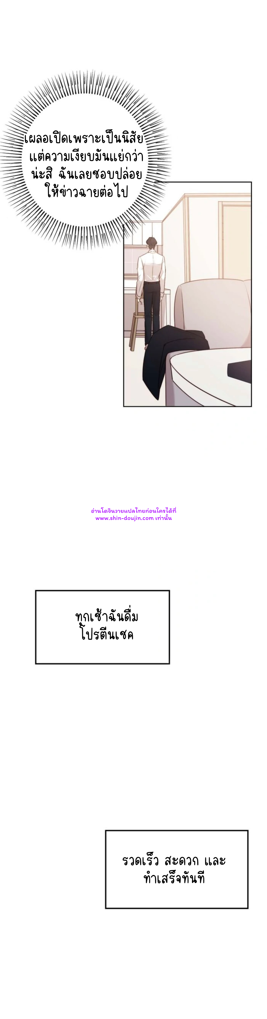 Let’s meet alive EP 1
